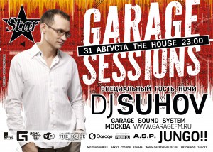 DJ Suhov