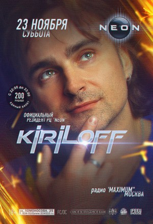 Dj KIRILOFF Dj KIRILOFF