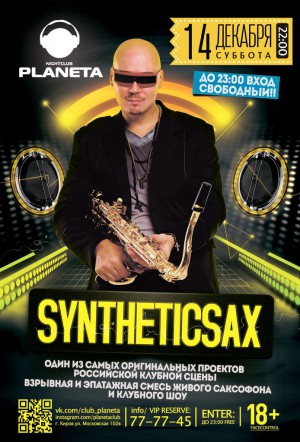 SYNTHETICSAX SYNTHETICSAX