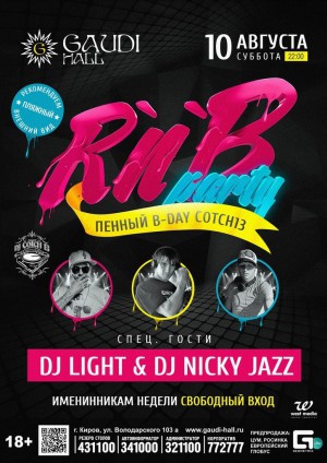 HAPPY B-DAY Dj CoTch13 HAPPY B-DAY Dj CoTch13