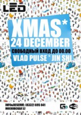 24.12 * LED XMAS .СВОБОДНЫЙ ВХОД до 23.00 24.12 * LED XMAS .СВОБОДНЫЙ ВХОД до 23.00