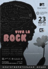 "Viva la Rock" "Viva la Rock"