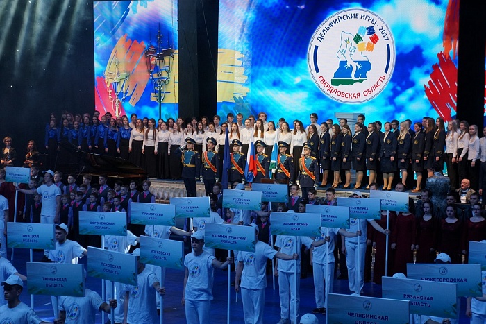 Члены делегации из Подмосковья завоевали 11 наград на Дельфийских играх Российской Федерации