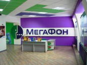   shop.megafon.ru   - 